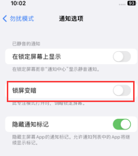 苹排浦镇果维修分享iPhone主屏幕壁纸显得模糊怎么办