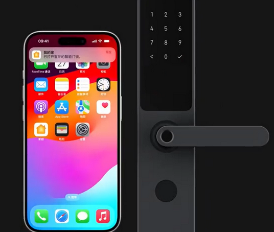排浦镇iPhone维修站分享在iPhone上使用家庭钥匙开启智能门锁 