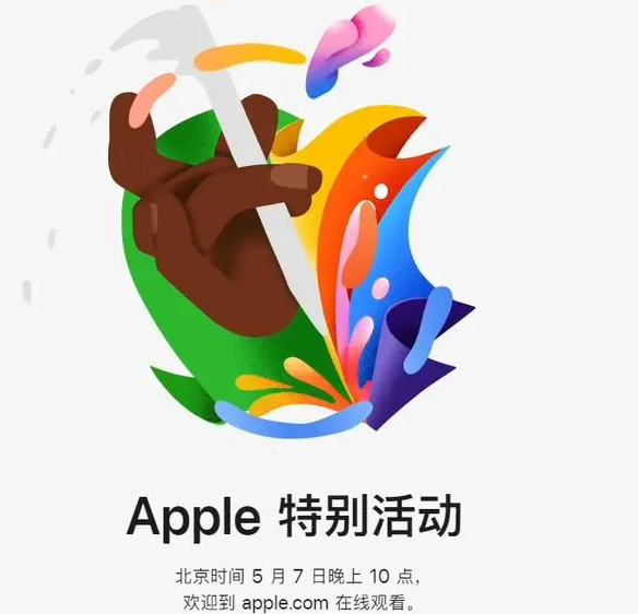 排浦镇排浦镇ipad维修服务点分享新款iPad Pro和iPad Air要来了