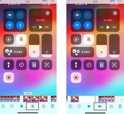 排浦镇苹果15维修网点分享iPhone15录屏没有声音怎么办 