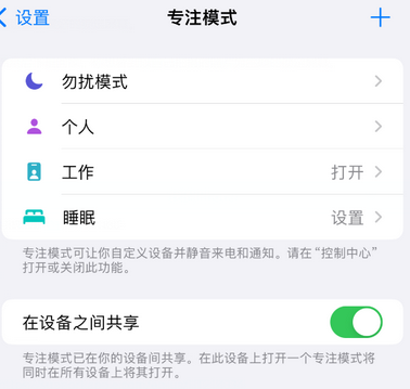 排浦镇iPhone维修服务分享可在指定位置自动切换锁屏墙纸 