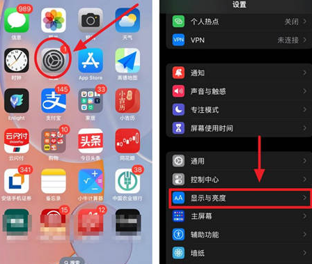 排浦镇苹果15换屏服务分享iPhone15屏幕常亮怎么办 