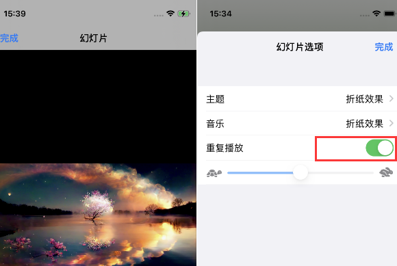 排浦镇苹果14维修店分享iPhone14相册视频如何循环播放