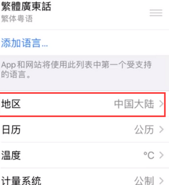 排浦镇苹果无线网维修店分享iPhone无线局域网无法开启怎么办