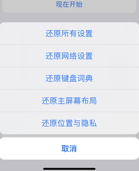 排浦镇apple服务站点分享iPhone上个人热点丢失了怎么办