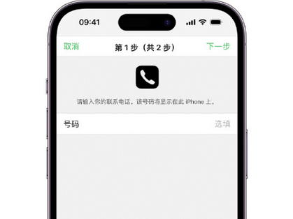 排浦镇apple维修店分享如何通过iCloud网页查找iPhone位置