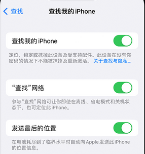 排浦镇apple维修店分享如何通过iCloud网页查找iPhone位置