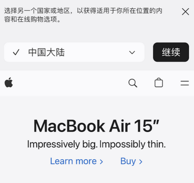 排浦镇apple授权维修如何将Safari浏览器中网页添加到桌面