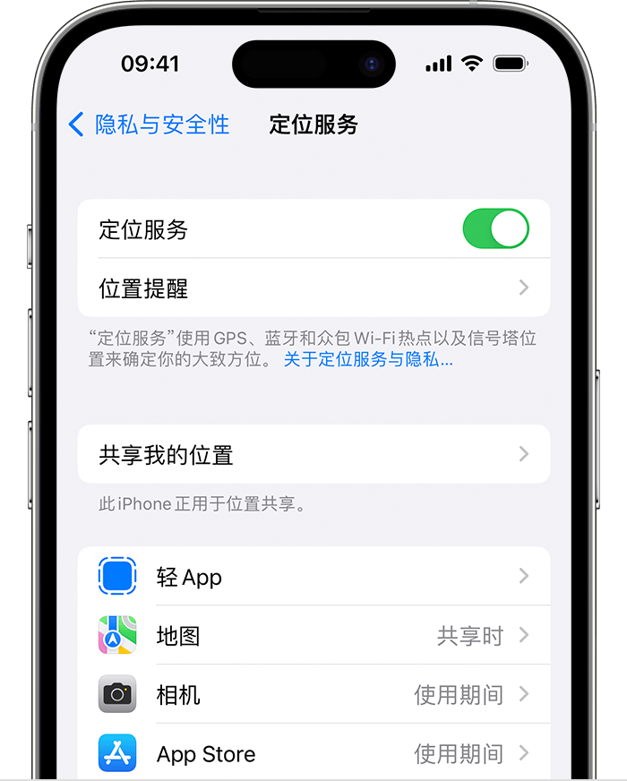 排浦镇苹果维修网点分享如何在iPhone上阻止个性化广告投放 