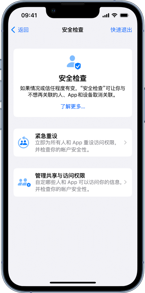 排浦镇苹果手机维修分享iPhone小技巧:使用