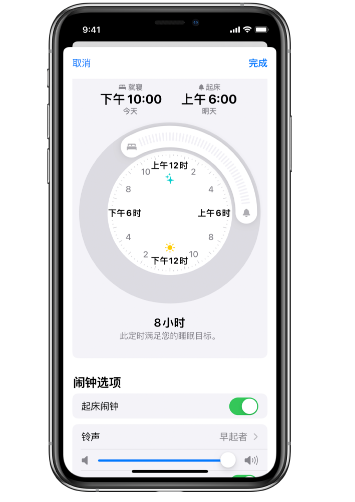 排浦镇苹果14维修分享：iPhone14如何添加多个睡眠闹钟？ 