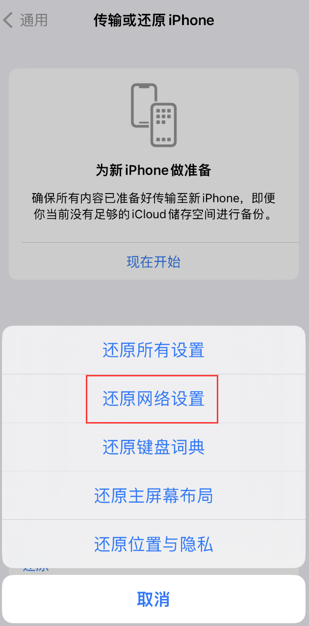 排浦镇苹果手机维修分享：iPhone 提示 “SIM 卡故障”应如何解决？ 