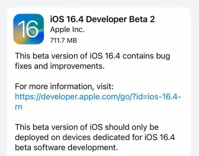 排浦镇苹果手机维修分享：iOS16.4 Beta2升级建议 