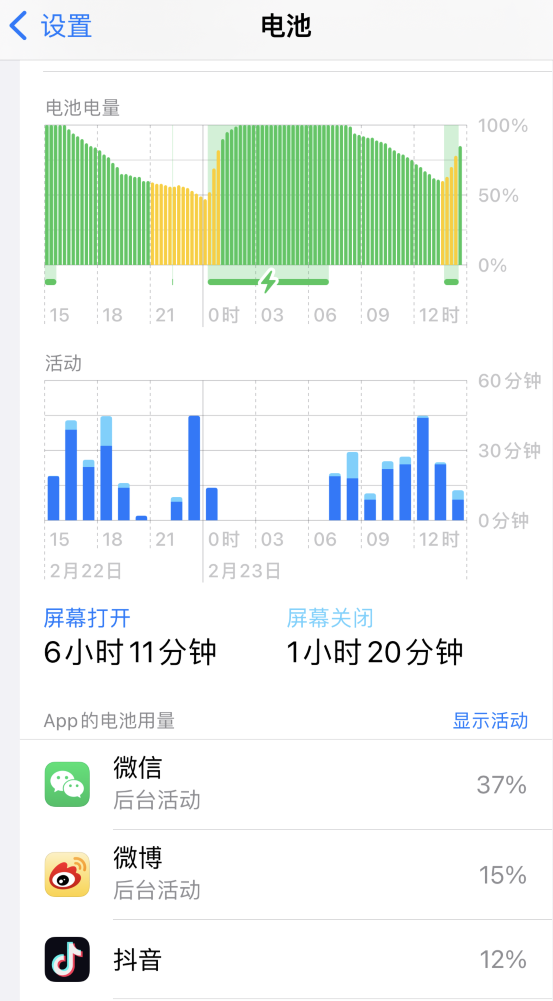 排浦镇苹果14维修分享如何延长 iPhone 14 的电池使用寿命 