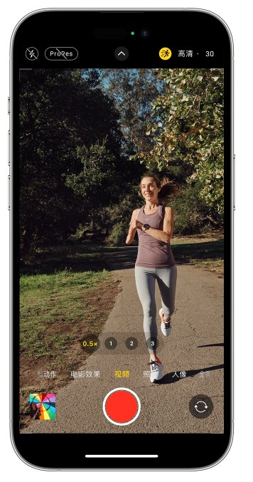 排浦镇苹果14维修店分享iPhone 14 机型使用“运动模式”拍摄更稳定的视频 