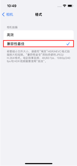 排浦镇苹果14维修店分享iPhone14相机拍照不清晰，照片发黄怎么办 