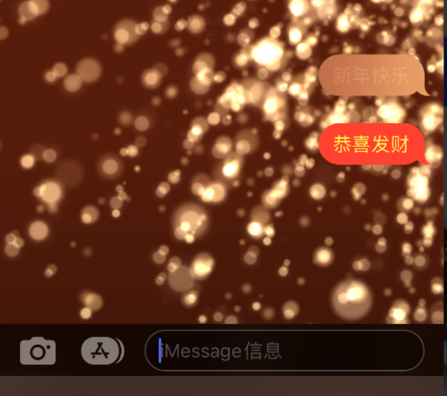 排浦镇苹果维修网点分享iPhone 小技巧：使用 iMessage 信息和红包功能 