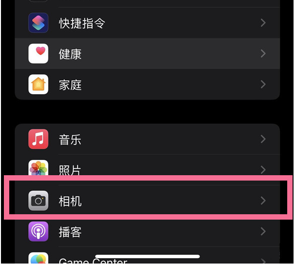 排浦镇苹果14维修分享iPhone 14在截屏中选择文本的方法 