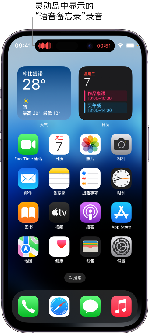 排浦镇苹果14维修分享在 iPhone 14 Pro 机型中查看灵动岛活动和进行操作 