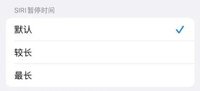 排浦镇苹果维修分享iOS 16上隐藏的Siri的四种新用法 