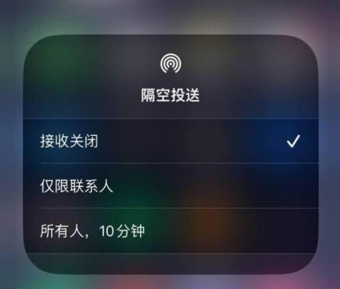 排浦镇苹果14维修分享iPhone 14 Pro如何开启隔空投送 