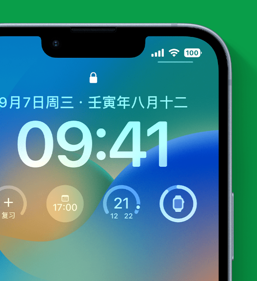 排浦镇苹果手机维修分享官方推荐体验这些 iOS 16 新功能 