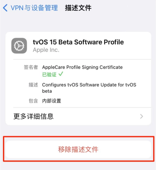 排浦镇苹果手机维修分享iOS 15.7.1 正式版适合养老吗 