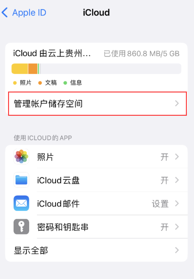 排浦镇苹果手机维修分享iPhone 用户福利 