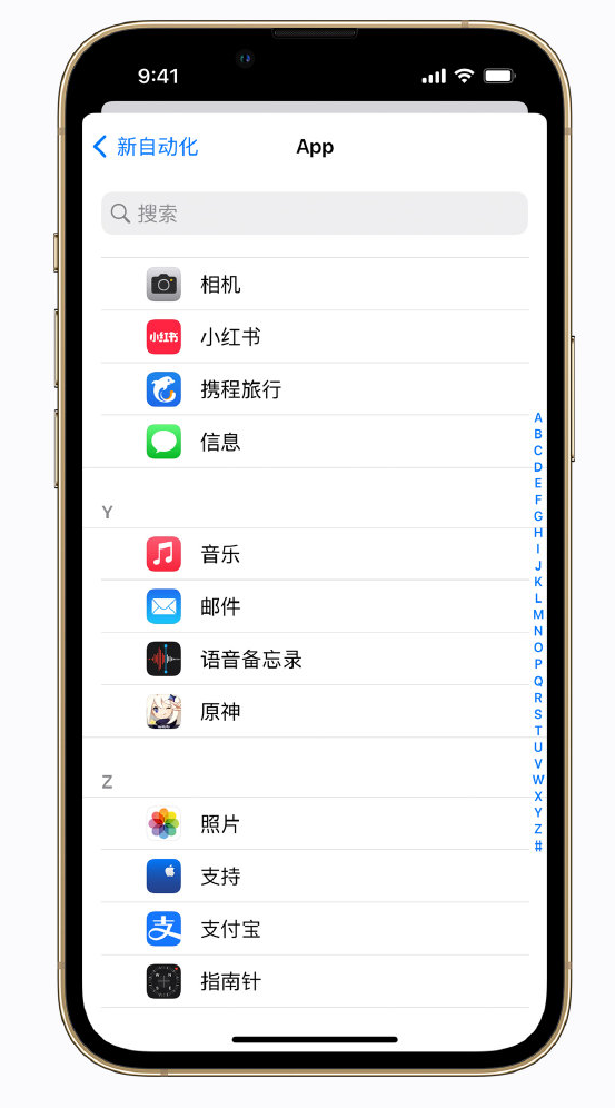 排浦镇苹果手机维修分享iPhone 实用小技巧 