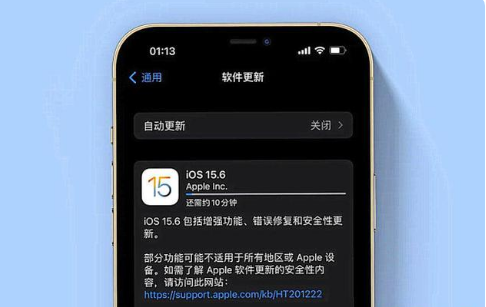 排浦镇苹果手机维修分享iOS 15.6续航怎么样 