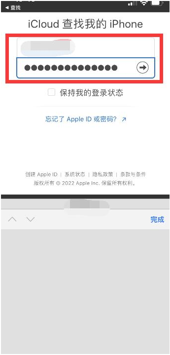 排浦镇苹果13维修分享丢失的iPhone13关机后可以查看定位吗 