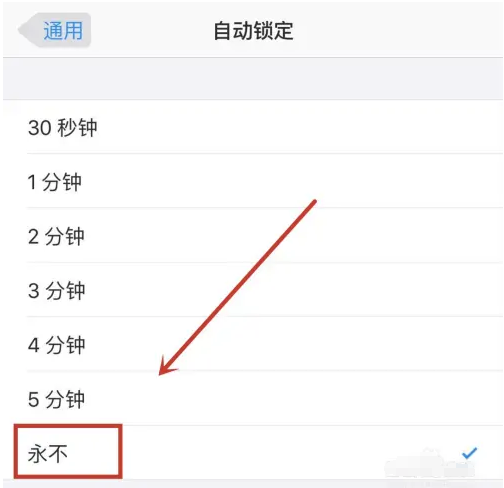 排浦镇苹果14维修分享iPhone 14有常亮屏功能吗 