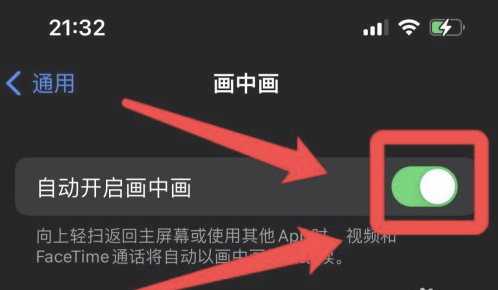 排浦镇苹果13维修分享iPhone 13分屏方法 