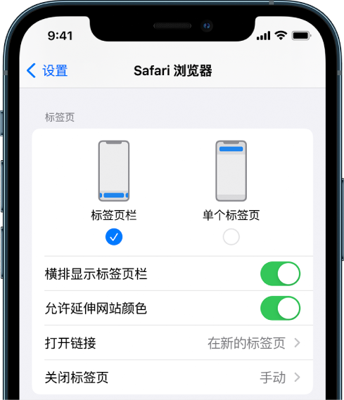 排浦镇苹果手机维修分享iOS 15 使用技巧 
