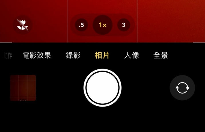排浦镇苹果13维修分享 iPhone 13 Pro 系列中拍摄和控制微距照片和视频 
