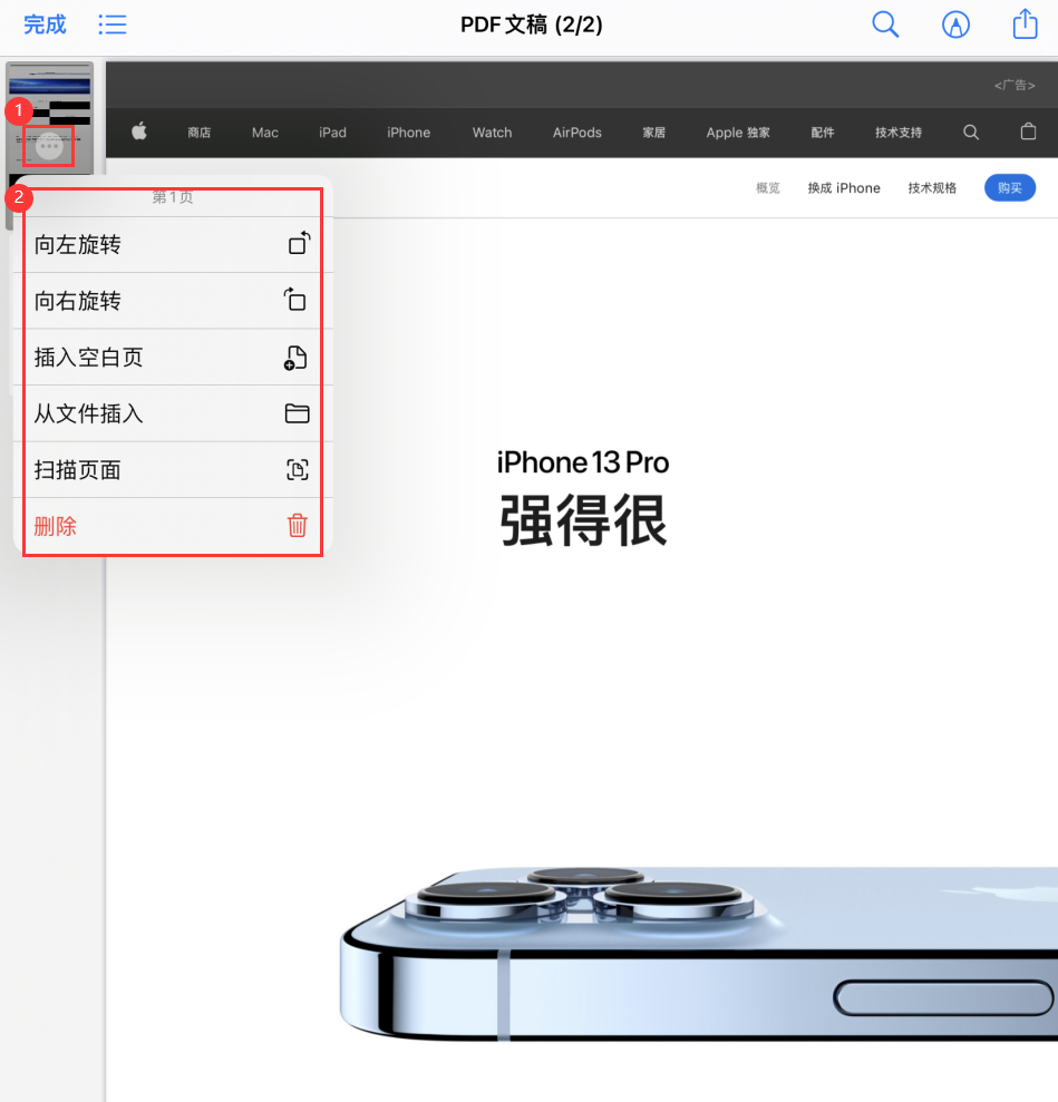 排浦镇苹果手机维修分享iOS 15 小技巧 