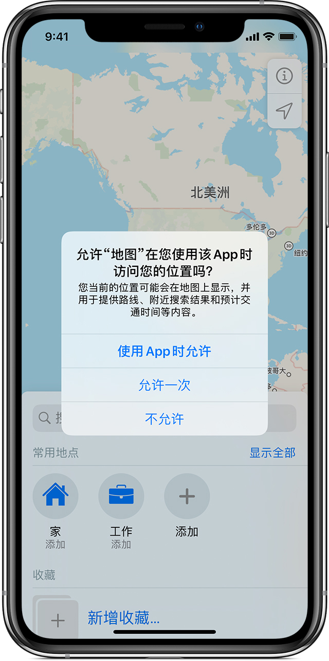 排浦镇苹果手机维修分享iOS 15 使用技巧 