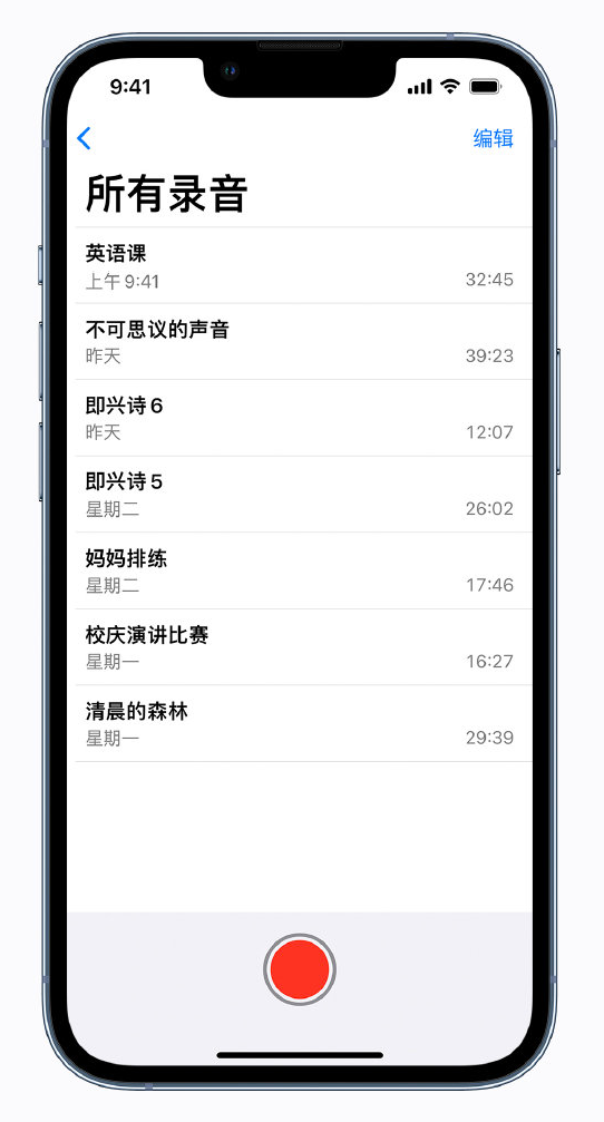 排浦镇苹果手机维修分享最新屏蔽 iOS 16 更新描述文件已发布 