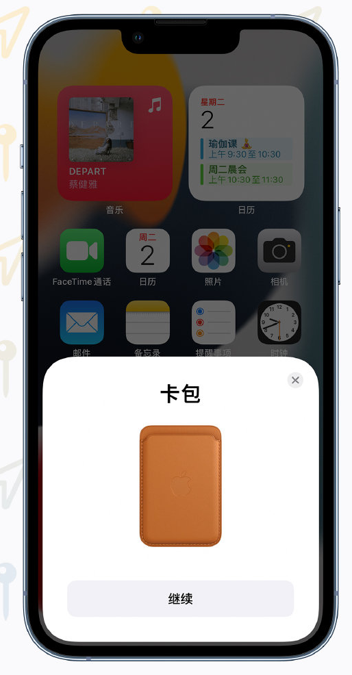 排浦镇苹果手机维修分享iOS 15 “查找”应用有哪些改进 