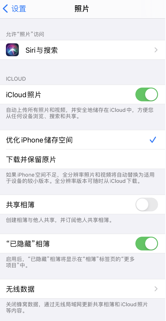 排浦镇苹果13维修分享iPhone 13 打开照片时先模糊后清晰是什么原因 