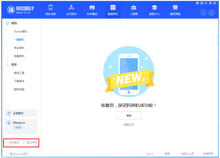 排浦镇苹果手机维修分享iOS 17.0.2 正式版升级 