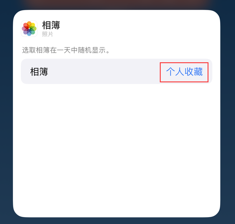 排浦镇苹果手机维修分享iOS 17 小技巧 