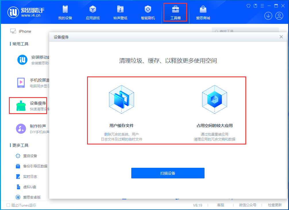 排浦镇苹果手机维修分享关于iPhone存储空间的一些疑问 