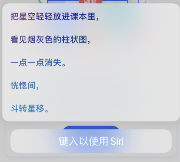 排浦镇苹果手机维修分享iPhone 新技巧 