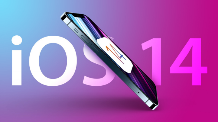 排浦镇苹果手机维修分享iOS 15很快就到，苹果还有必要发iOS 14.8吗 