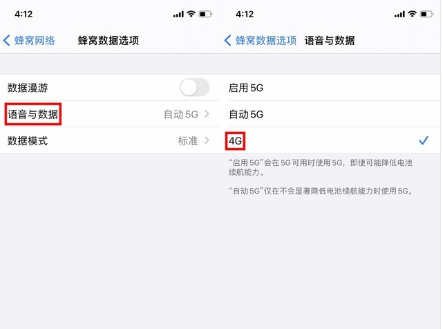 排浦镇苹果手机维修分享iPhone使用5G更耗电吗 