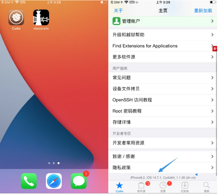 排浦镇苹果手机维修分享iOS 14.7.1正式版支持 checkra1n 越狱吗 
