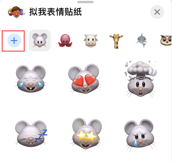 排浦镇苹果手机维修分享iPhone 12 小技巧 