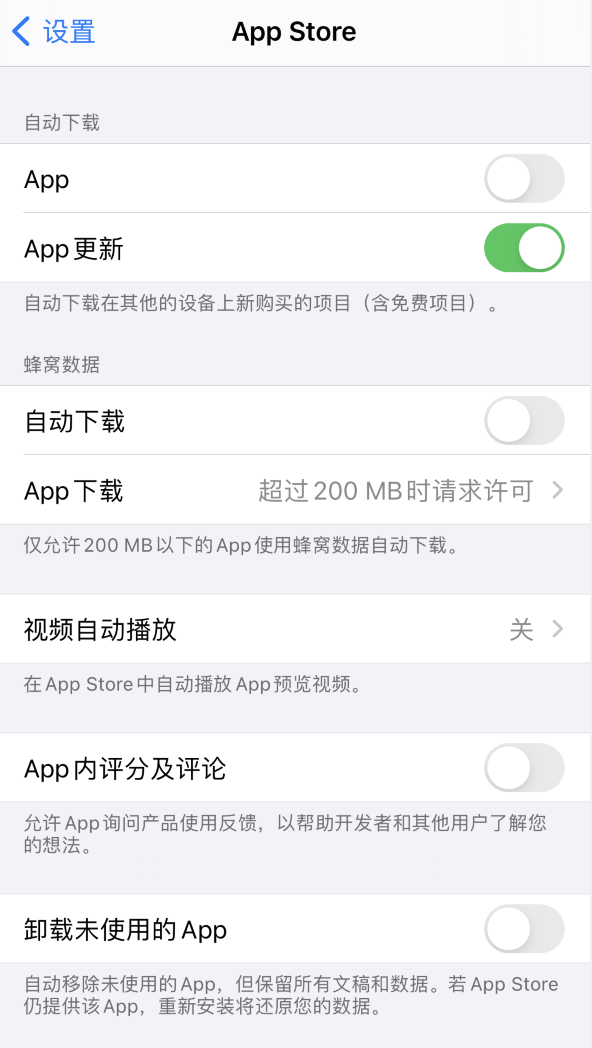 排浦镇苹果手机维修分享iPhone 12 已安装的 App 为什么会又显示正在安装 