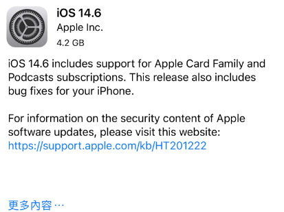 排浦镇苹果手机维修分享iPhone5能升级iOS 14.6 RC版吗 